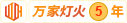 插b在线亚洲